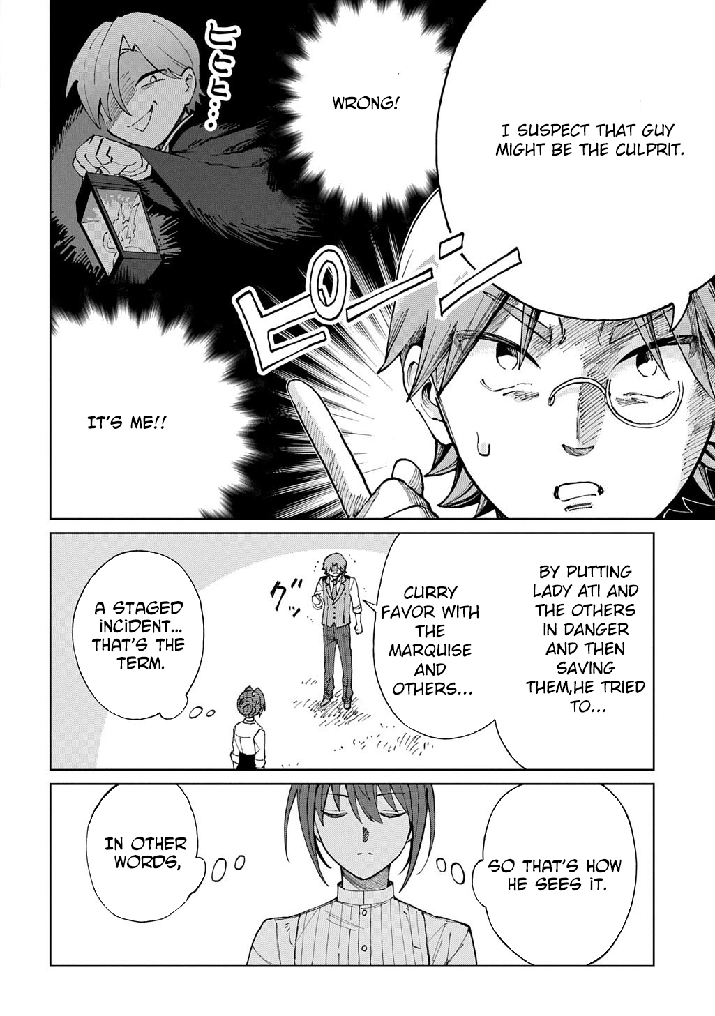 I Became the Villainess’s Stepmother, So I’ll Make Her Happy. Chapter 8 Page 16